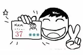 你是不是正宗济南人，一句话就能证明 ▏解闷图片