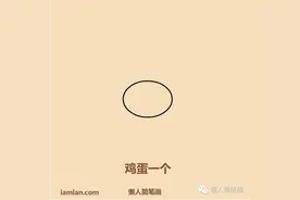 懒人如何画熊本熊图片