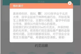 盗版不破，淘宝教育怎么办？！图片