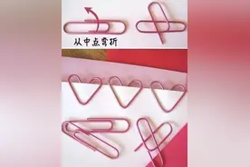 手工课堂 | 手把手教你三分钟自制创意书签，超zan！图片