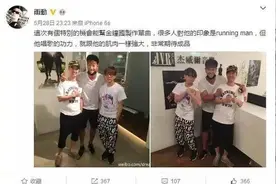 金钟国要出国语单曲了！图片