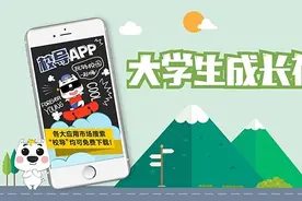 校导网：以校园社群打造大学生成长社区图片