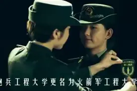 火箭军工程大学宣传片震撼发布图片