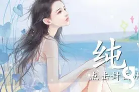 搞趣网：2016Z4纯白攻略 橙光游戏2016Z4纯白攻略图片
