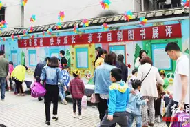 天心区白沙幼儿园开展“书香”六一系列活动图片