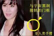 叶璇疯狂修图瘦手臂，墙被P歪，地球都快要扭曲了图片