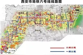 最新！西安地铁6号线锦业二路站开工 预计2020年通车图片