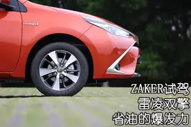 试驾雷凌双擎：省油的爆发力图片