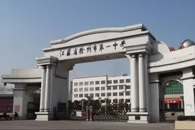 徐州一中将在高铁商务区建分校！图片