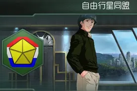 群星（Stellaris）（上）：为什么文明类游戏这么好玩？图片