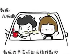 震惊！武汉的驾校居然是这样收费的！图片