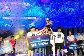 英雄联盟高校联赛冠军：胜利不是偶然 不会打职业图片