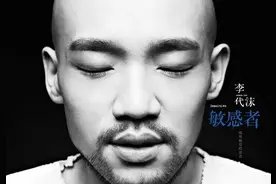 “棒先生”推荐那些好听到爆，却没火的歌！图片