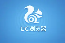 UC浏览器各平台UA（Uesr-Agent）标识图片