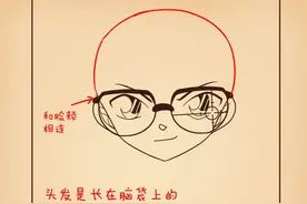 漫画新手入门教学完结篇，如何画出名侦探柯南的头发？图片