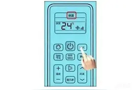 又学到一招，巧用空调除湿模式，降温更有效！图片