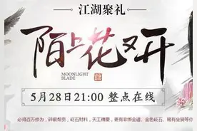 本周国内网游热点集结：《战意》精英体验爆料图片