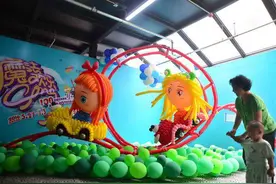 “魔法欢乐song”亚洲最大4D气球体验馆空降天津大悦城图片