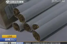 二手烟甲醛超国标5倍有余 抽烟伤身体也“伤人”图片