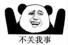笑话段子来袭:男人不但靠不住，还打人图片