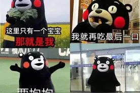 哼哼~~想不到你们是酱紫哒“宝宝”！图片