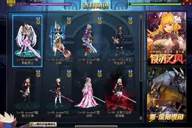 玩DNF8年过了7个儿童劫 还有谁装备比我惨的？图片
