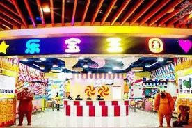 西安最全的儿童游乐场所，收藏了图片