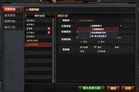CF6月6人机爆破来袭图片