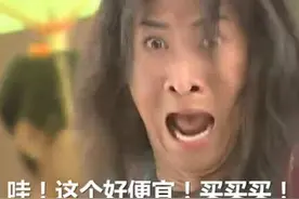 《王者荣耀》宫本新皮肤6月9日上架：妈妈，老师说要交学费了图片
