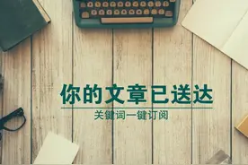 公众号小编这样找素材，不靠百度和搜狗！图片
