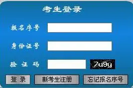 2016江西公务员考试129个职位需调剂 今日9点起报名图片
