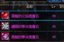 DNF体验服更新任务 传说套装镇魂深渊可掉图片