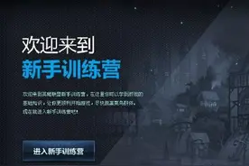玩了几年的LOL新手英雄终于更换了，心里却有些失望图片