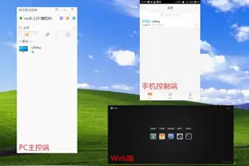 远程控制安全强大，向日葵旗舰级让企业管理变得简单轻松！图片