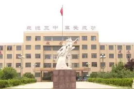 关注高考（二）： 聊城三中，公交线路密集 防拥堵早出行图片