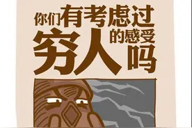 瑞士每人每月无条件领1.6万人民币福利？考虑过穷人感受么图片