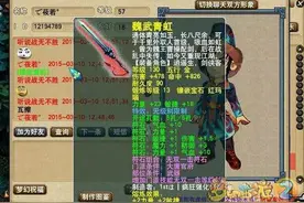 梦幻西游最霸气挂机理由：挂下机，我去秒把无级别图片