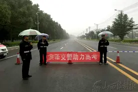 安泽交警冒雨勤务助力高考图片