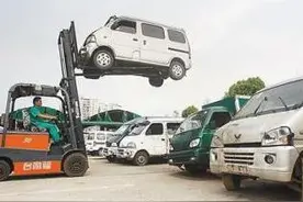 车辆报废时，你能获得多少补贴？是5000？还是10000块？图片