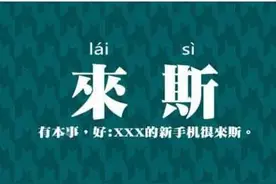 南京话手册，走遍南京都不怕！图片