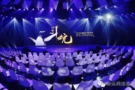 27个大IP！企鹅把搜狐和爱奇艺的合作团队也撬了，有钱任性！图片