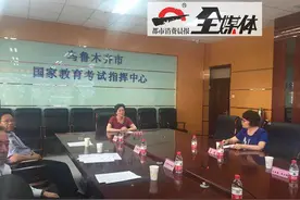 乌鲁木齐2.5万名考生迎人生“大考” ！图片