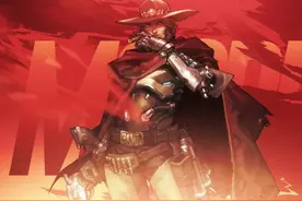 锐派英雄特性大剖析 麦克雷被称为麦爹的真正原因是什么！图片