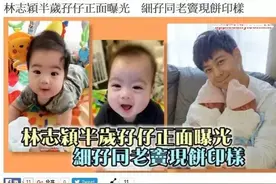 大挑战！睇香港新闻学粤语 ，你都看懂嘛?图片