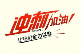 杭州中考丨中考科学得高分？这究竟是怎么做到的？老师有妙招！图片