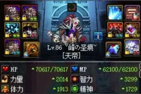 八年阿修罗之路图片