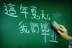 毕业了，让我为你唱首歌图片
