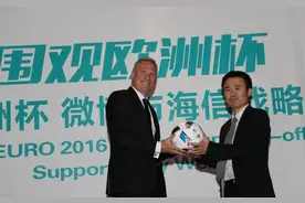 足球——海信联手微博打造“社交欧锦赛”图片