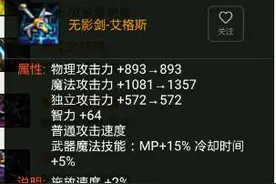 DNF8周年跨界石，盘点那些值得跨界的史诗武器！图片