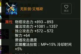 DNF8周年跨界石，盘点那些值得跨界的史诗武器！图片
